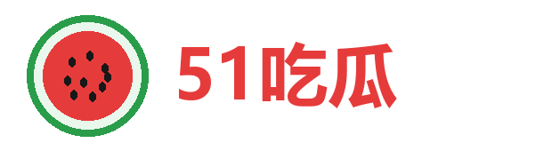 51传媒